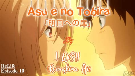 asu e no tobira lyrics|Asu e no Tobira (明日への扉) Lyrics (Romanized) .